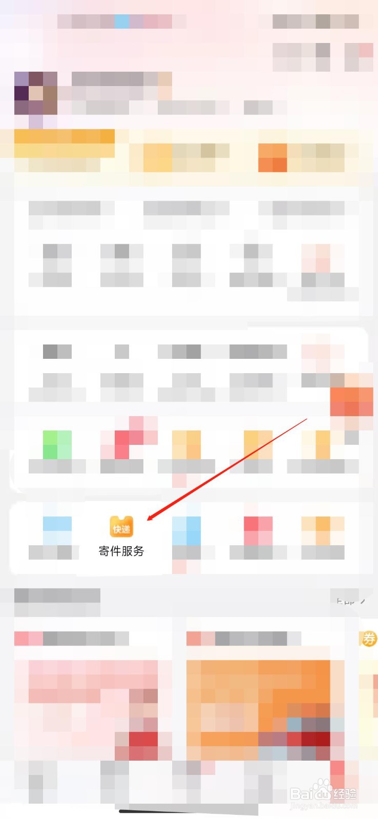 需要保鲜的食品怎么寄件？