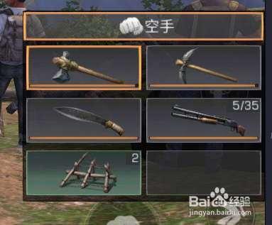 明日之后如何安放栅栏