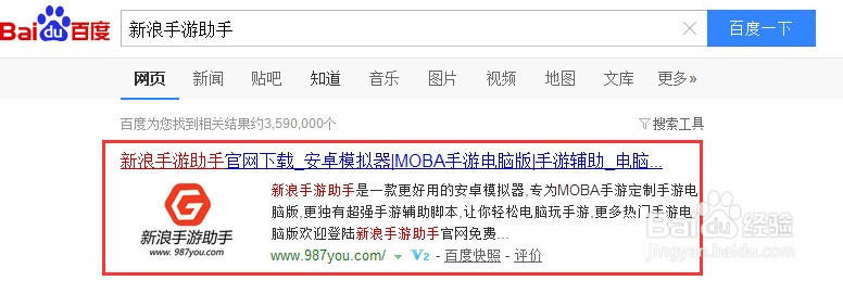 教你用电脑玩手游全民漂移(全民漂移电脑版)