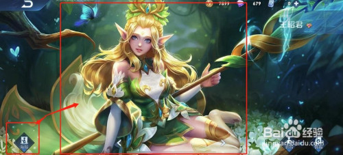 王者荣耀女英雄王昭君海报图查询