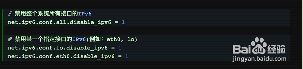 在Linux下禁用IPv6的方法和步骤