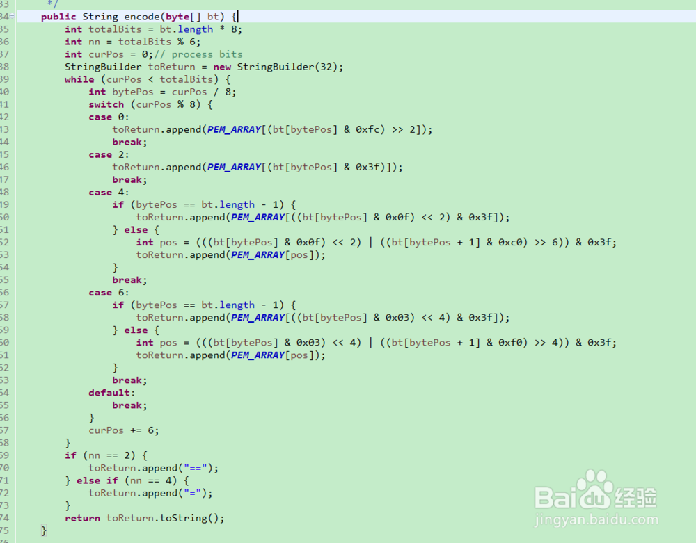 快速加密解密优秀实践之base64（用java实现）
