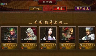 三国魂什么时候可以抽国将 国将有哪些