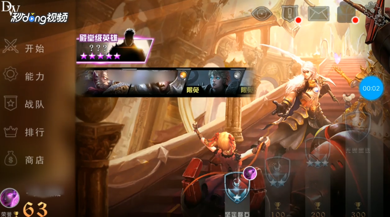 自由之战如何查看战局信息