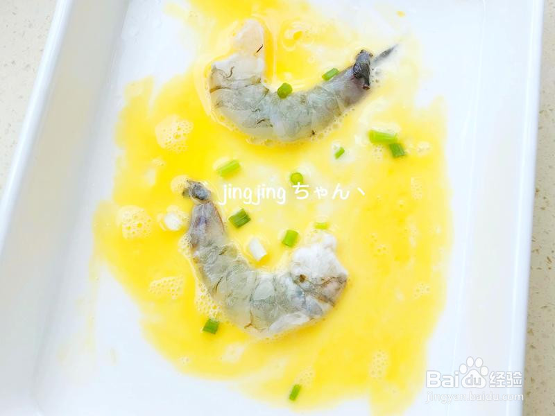 广式肠粉的做法