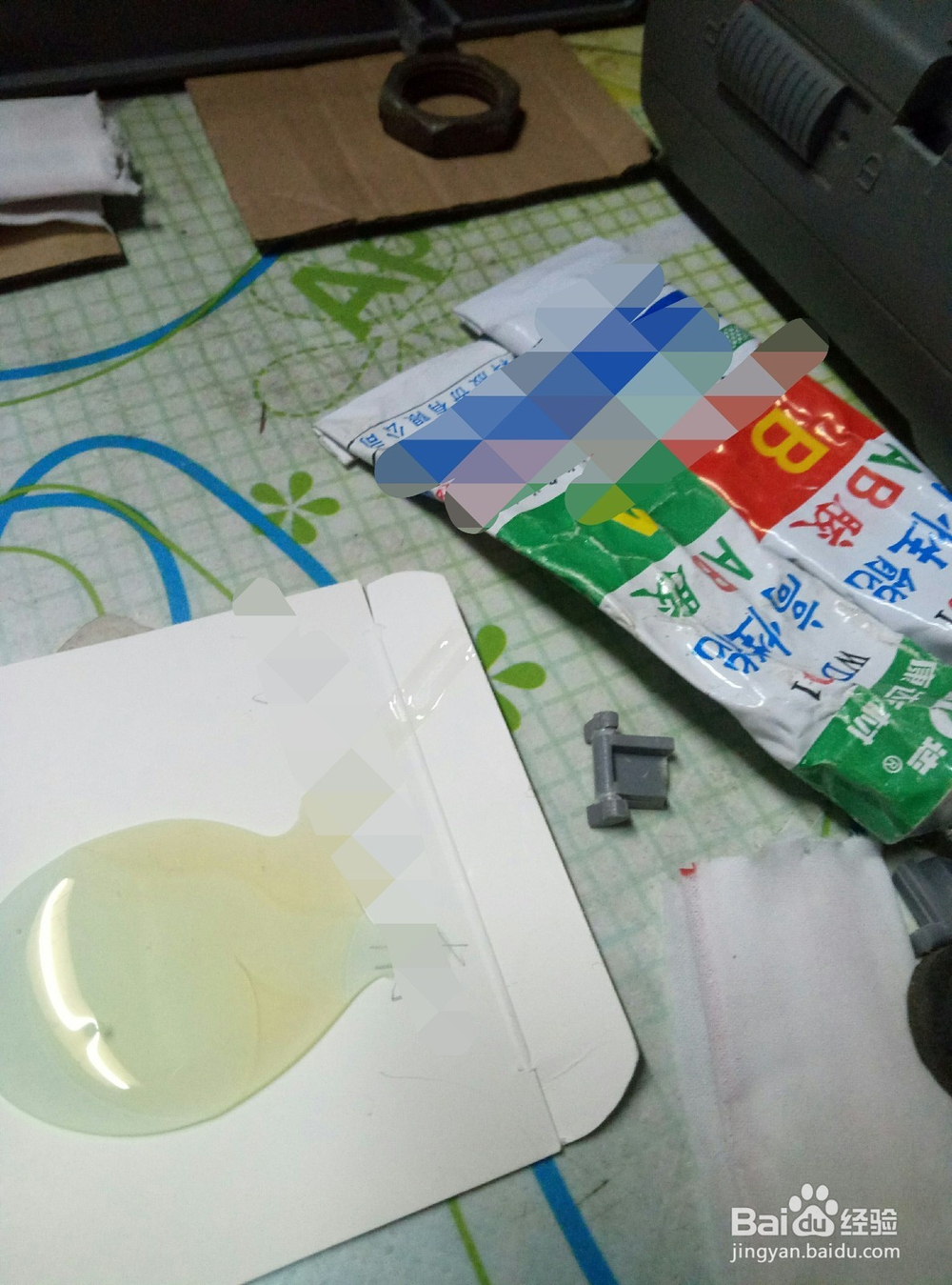 怎样修理扫描仪盖子