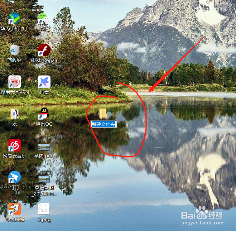 Windows10系统快捷键都有哪些