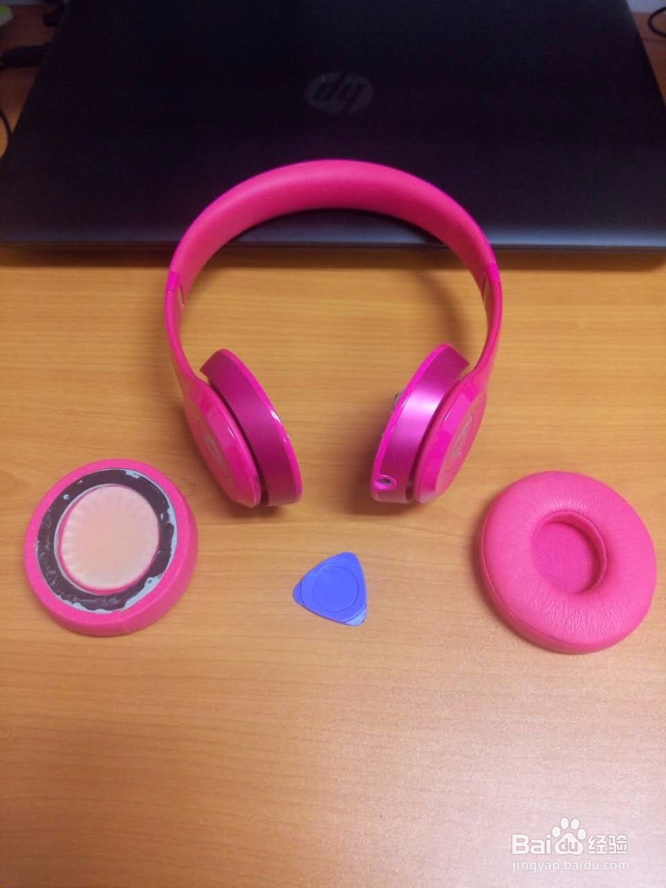 如何拆解粉色的beats solo