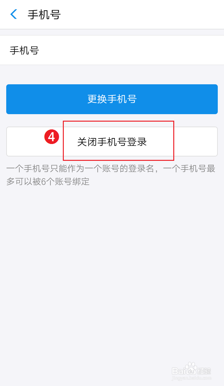 怎么用邮箱注册支付宝将邮箱作为支付宝账号