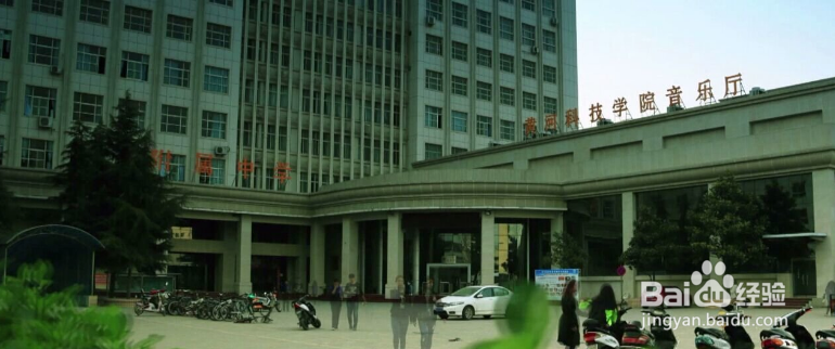 【校园指南】黄河科技学院 社团推荐篇