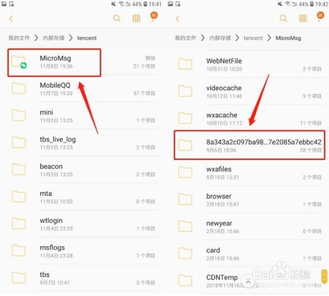 微信消息显示已撤回查看方法含苹果/安卓手机