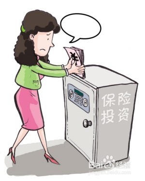 如何选择最适合自己的理财方式