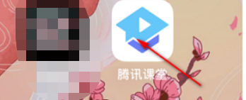 腾讯课堂怎么设置SIRI捷径