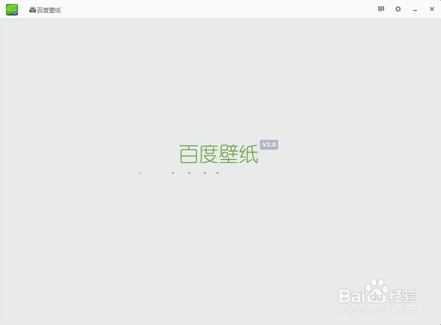 win7桌面壁纸怎么设置