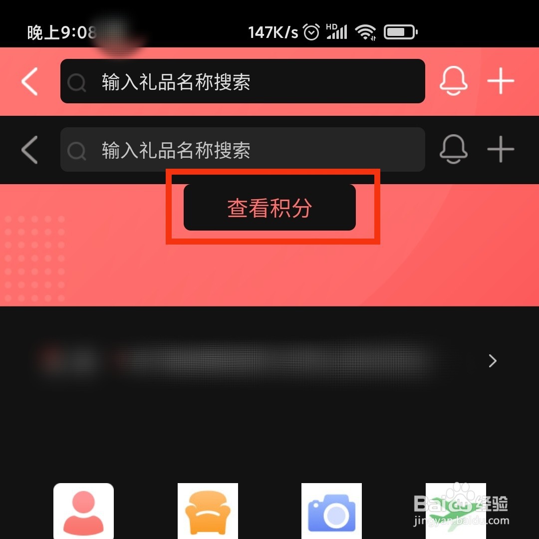 中国银行app的信用卡怎么激活