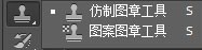 Photoshop cs6 教程（新手篇一）