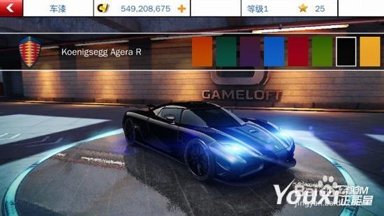 狂野飙车8内购解锁