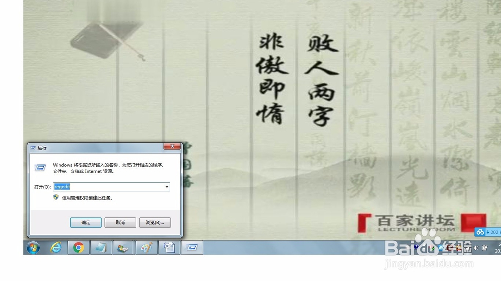 如何卸载系统自带的Microsoft Office