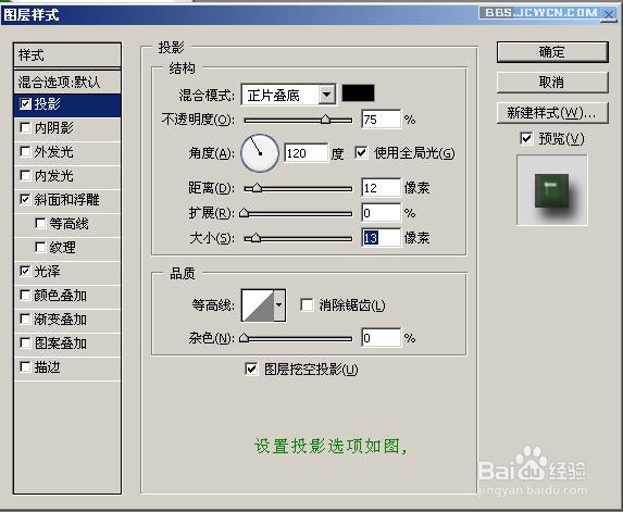 如何用ps画手镯