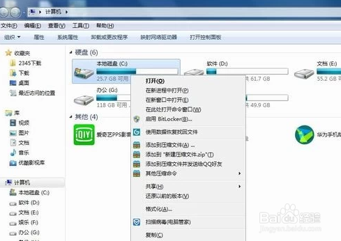 如何取消电脑开机时候自检