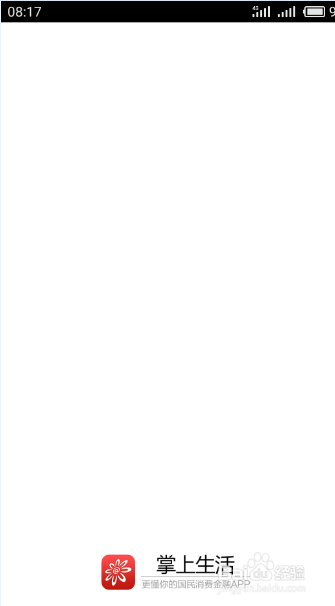 招商银行信用卡如何每天通过掌上生活领取积分