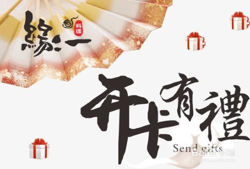 交行优逸白金卡攻略