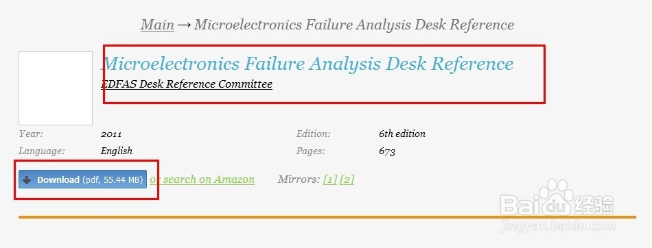 免费下载电子书方法：[5]利用外文网盘