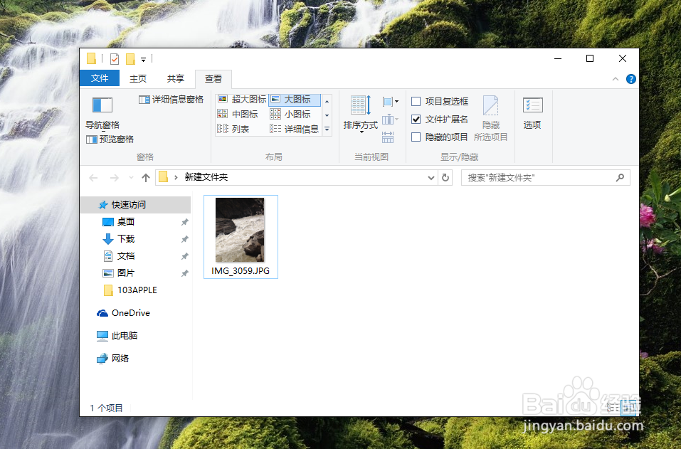照片从苹果设备存储到windows系统的电脑上注意