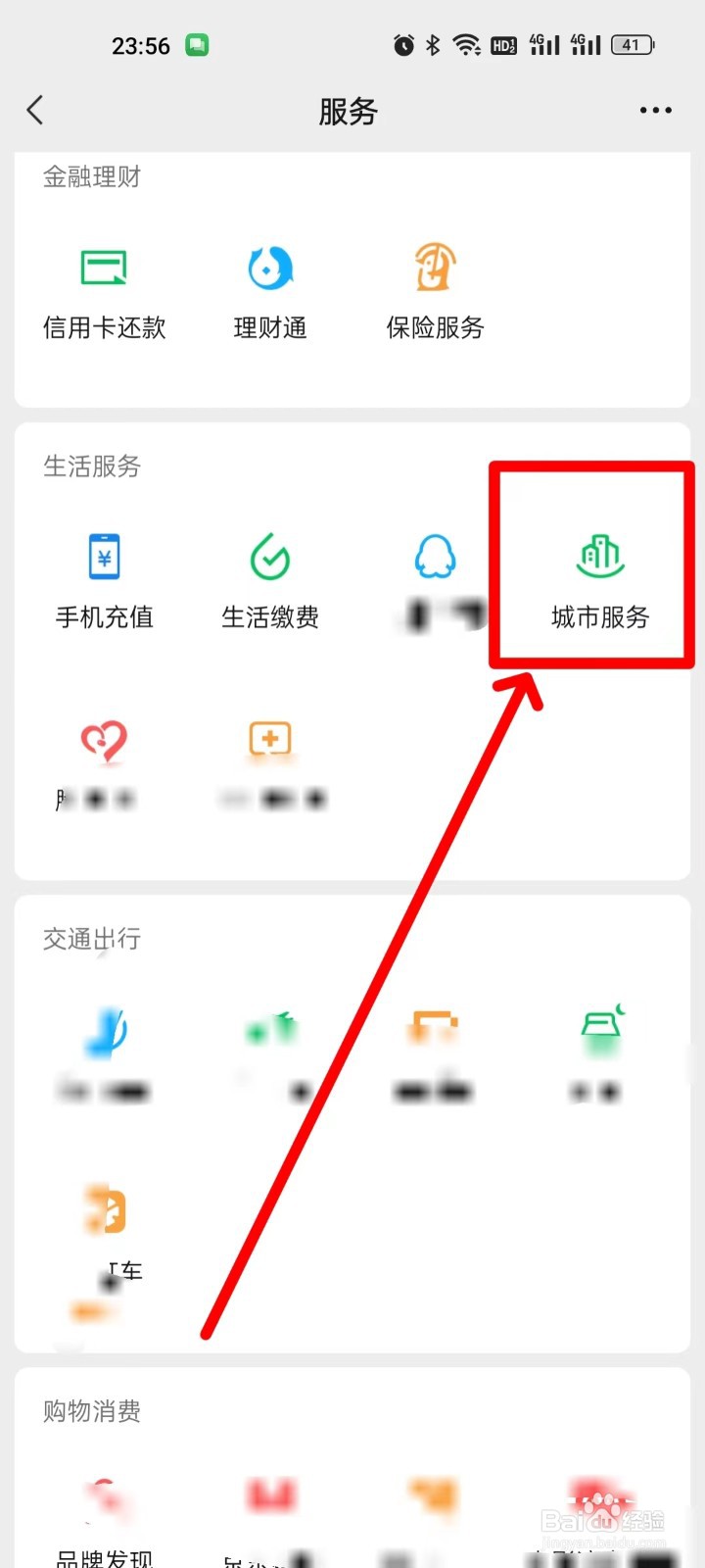 无力偿欠花呗借呗,收到了律师函怎么办