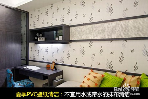 阴雨来袭 各种墙面保新养护方法大全