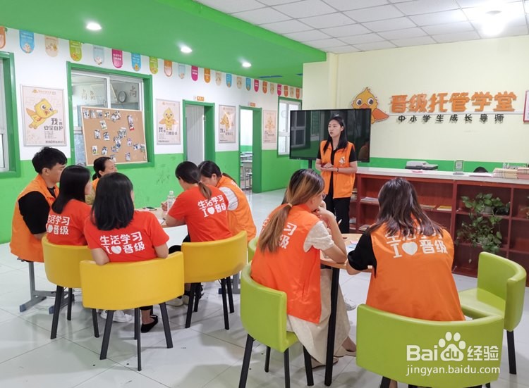 学生托管班老师上岗的要求