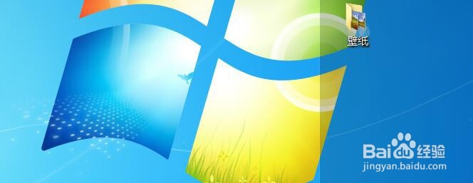 如何更换电脑屏保？