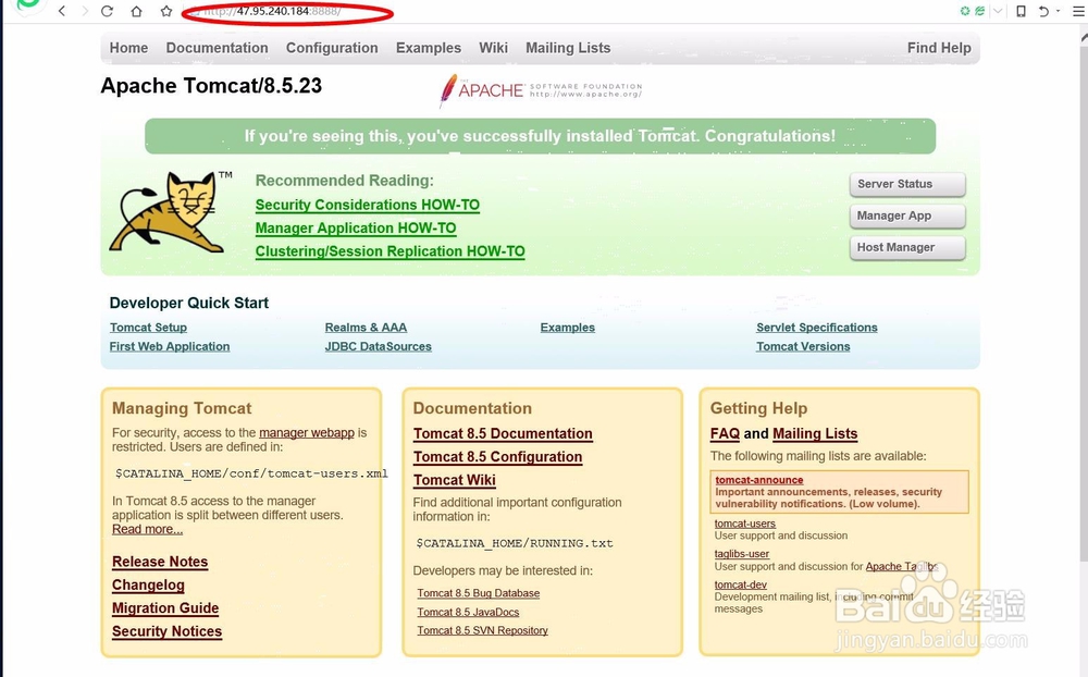 阿里云ubuntu 安装访问tomcat