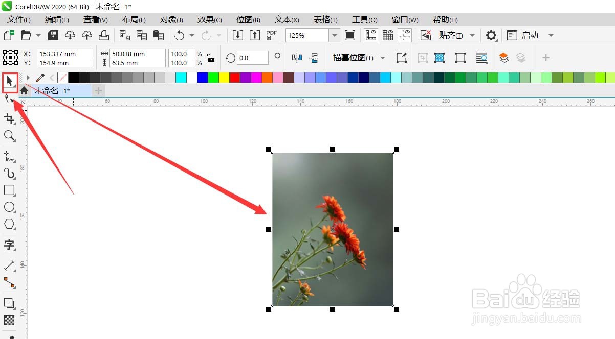 CorelDRAW怎样把图片转为黑白炭笔画