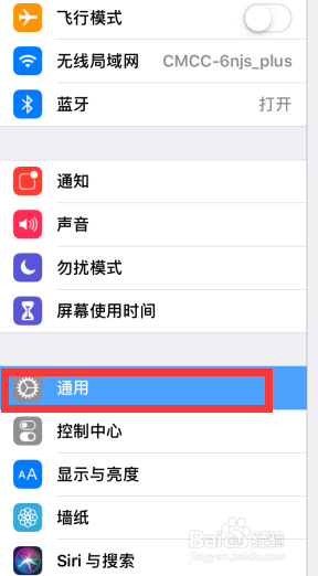 iPad闪退如何修复？