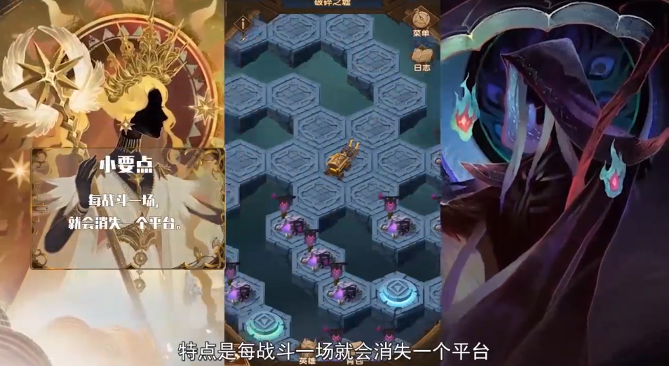 剑与远征时光之巅-破碎之墟攻略