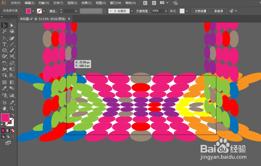 如何用ILLUSTRATOR绘制游戏透视空间