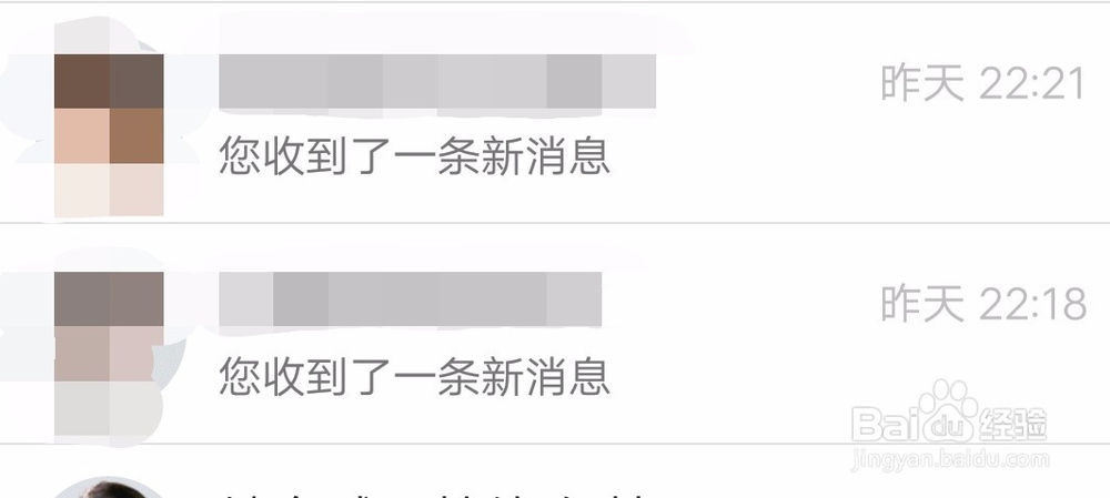 平安好医生如何上课领金