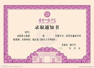 大学报道应该带什么