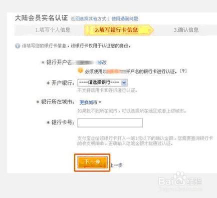 怎么开淘宝网店 (精华版)
