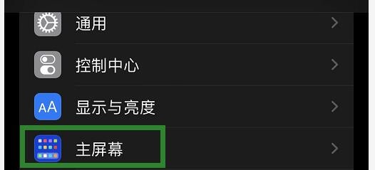 下载的软件自动保存到资源库中怎么办