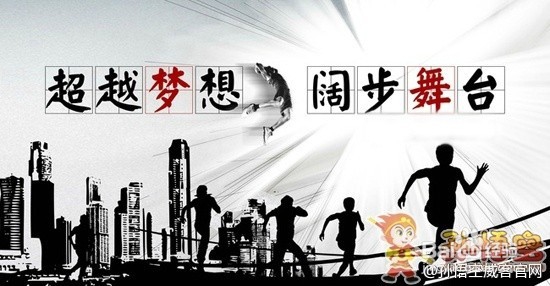 空降为分公司负责人应该怎么做