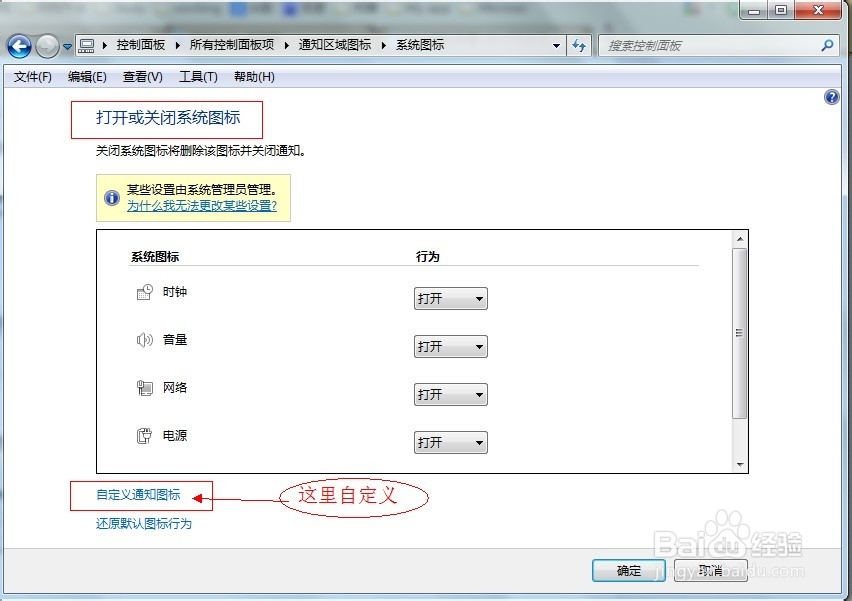 Windows系统之全面释放系统盘空间