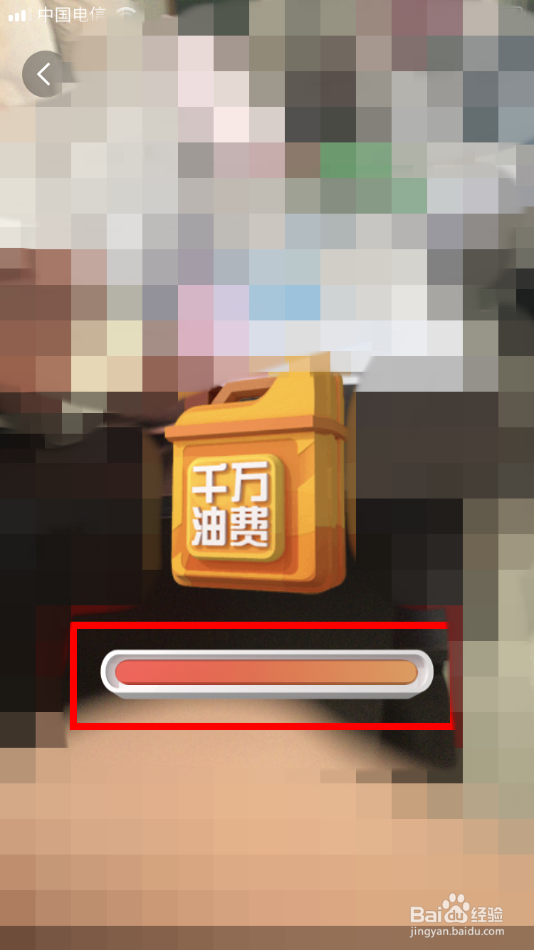 百度地图2018年十一国庆AR红包怎么领
