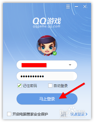 英雄杀新怎么迁移数据 新英雄杀数据迁移