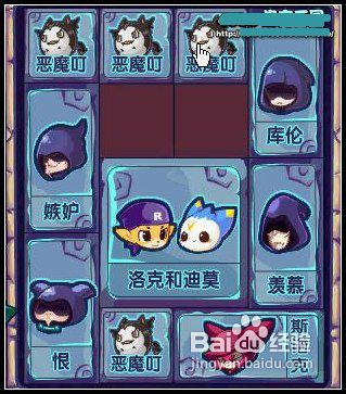 洛克王国迪莫怎么抓