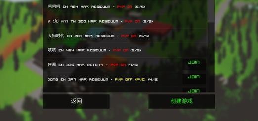 亿万僵尸怎么联机