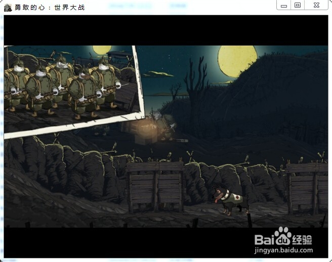 勇敢的心世界大战攻略：[10]讷威尔圣瓦斯特1