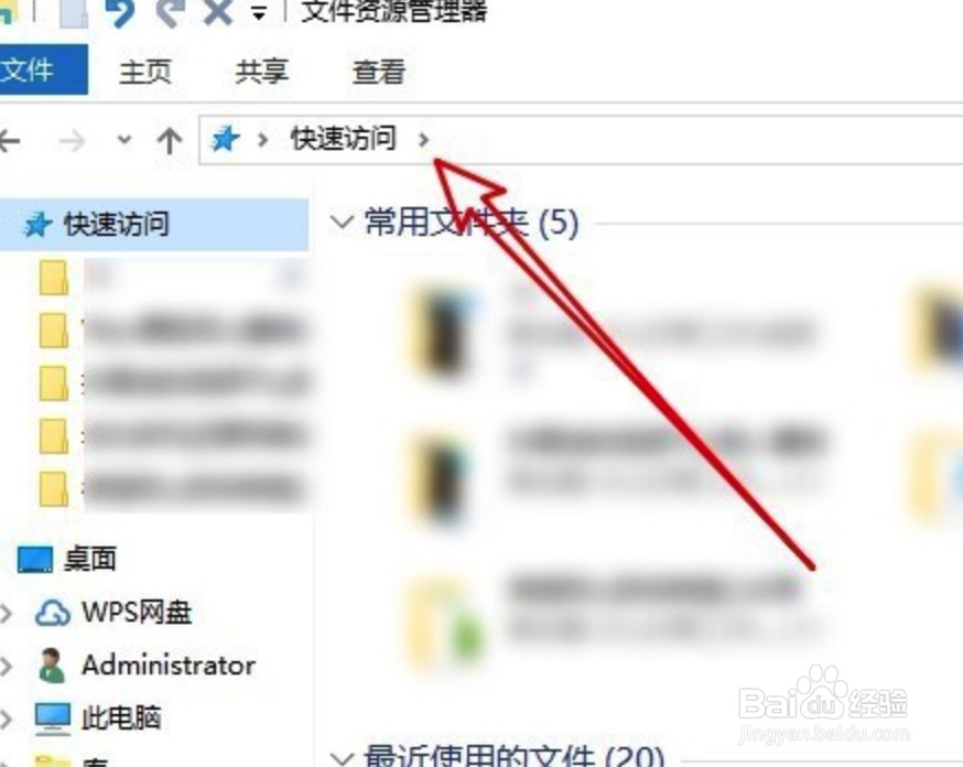 win10资源管理器如何打开我的电脑界面如何解决