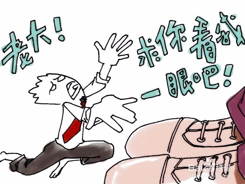 职场人怎么才能更优秀